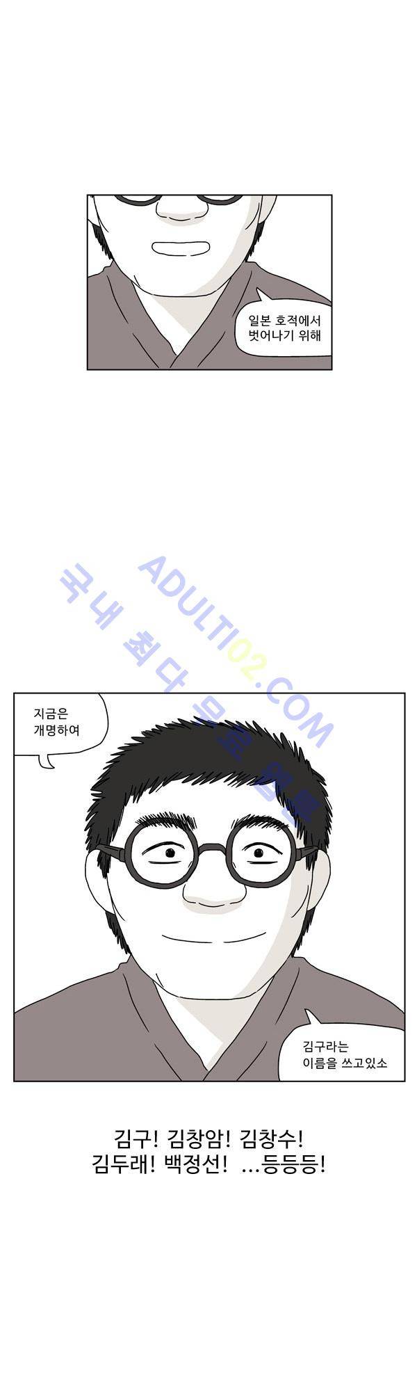 살인마VS이웃 특별편 32