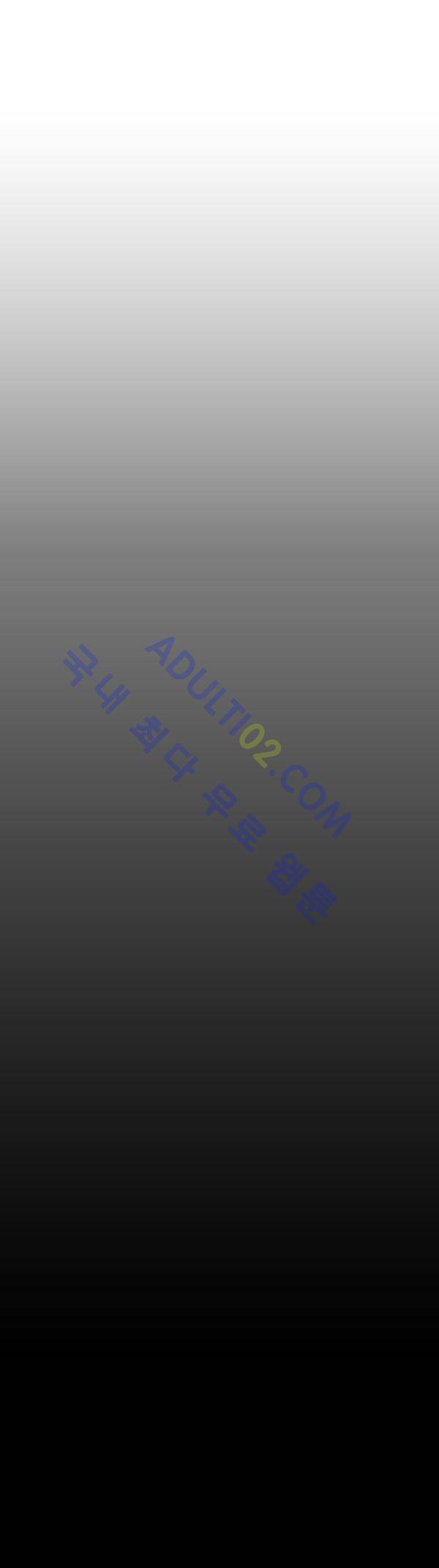 살인마VS이웃 82화 - 나타난 이웃 4