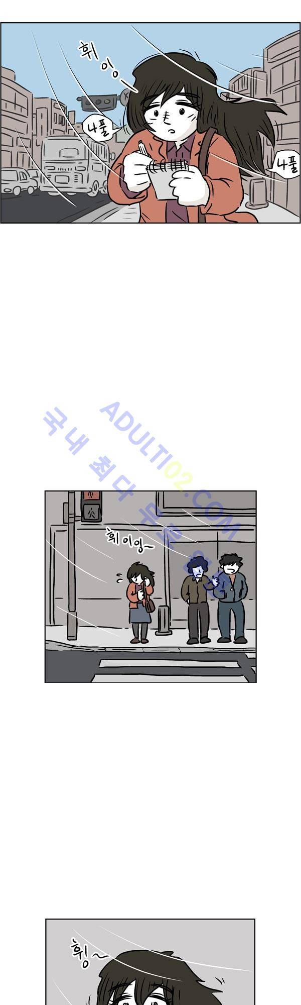 살인마VS이웃 91화 - 다시 만난 이웃 14