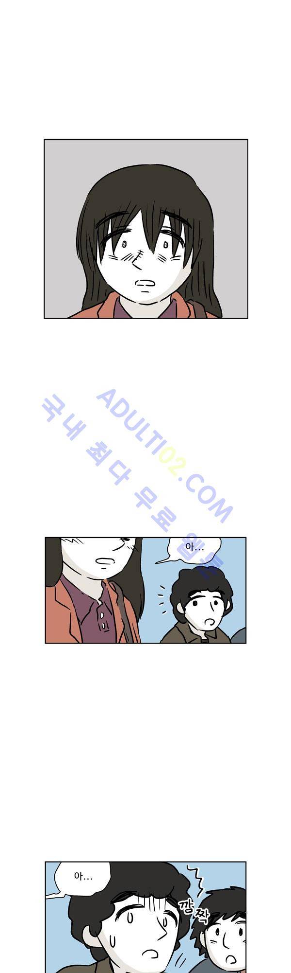 살인마VS이웃 91화 - 다시 만난 이웃 16