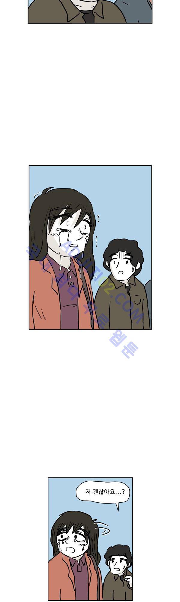 살인마VS이웃 91화 - 다시 만난 이웃 17