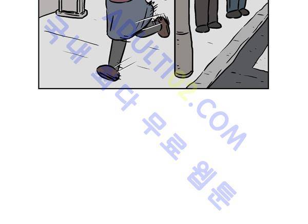 살인마VS이웃 91화 - 다시 만난 이웃 23