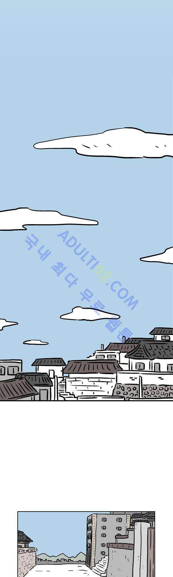 살인마VS이웃 91화 - 다시 만난 이웃 26