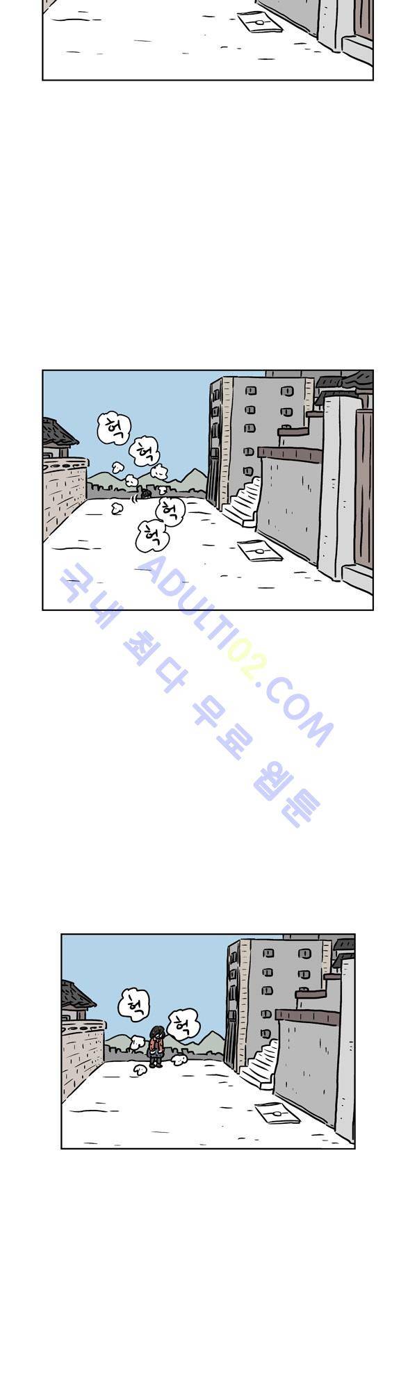 살인마VS이웃 91화 - 다시 만난 이웃 27