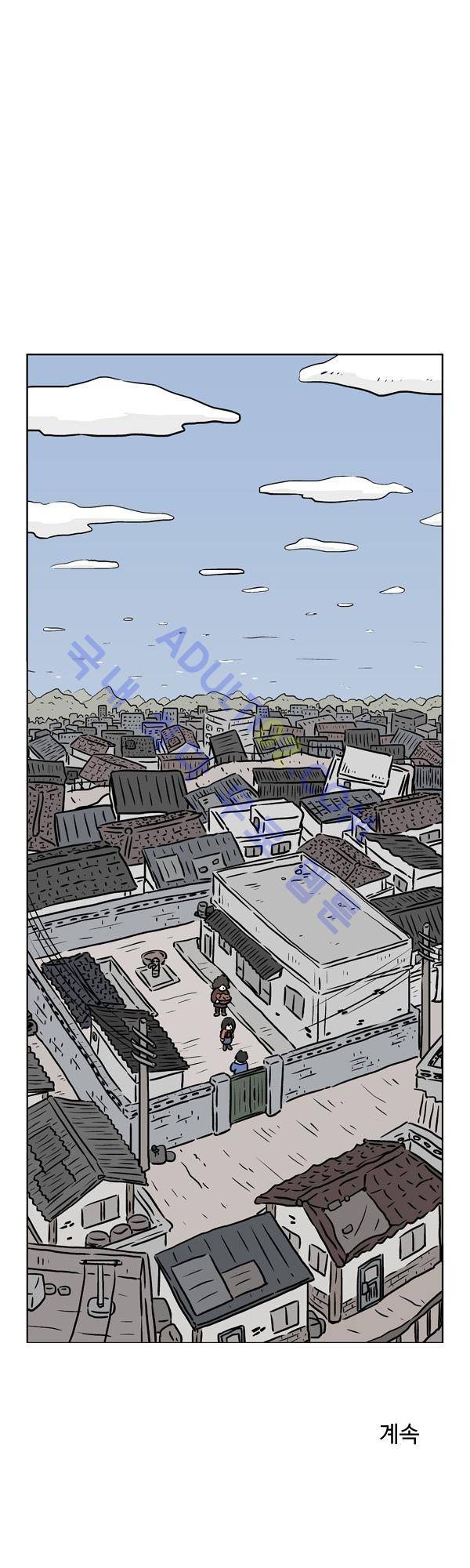 살인마VS이웃 91화 - 다시 만난 이웃 39