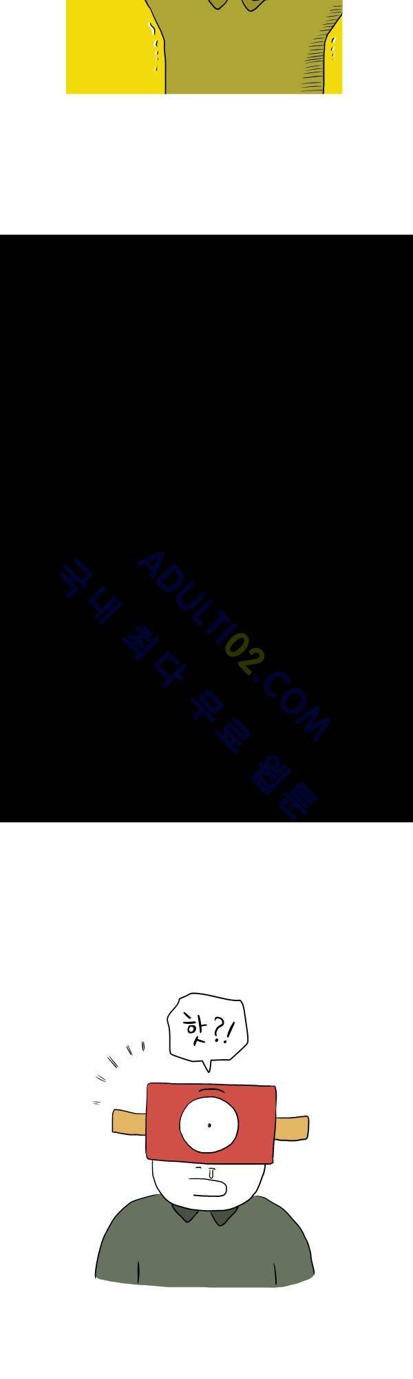 살인마VS이웃 시즌3 종료 후기 6