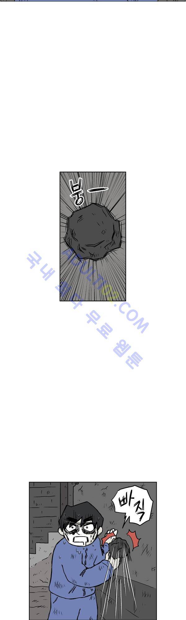 살인마VS이웃 127화 - 망가지는 이웃 4