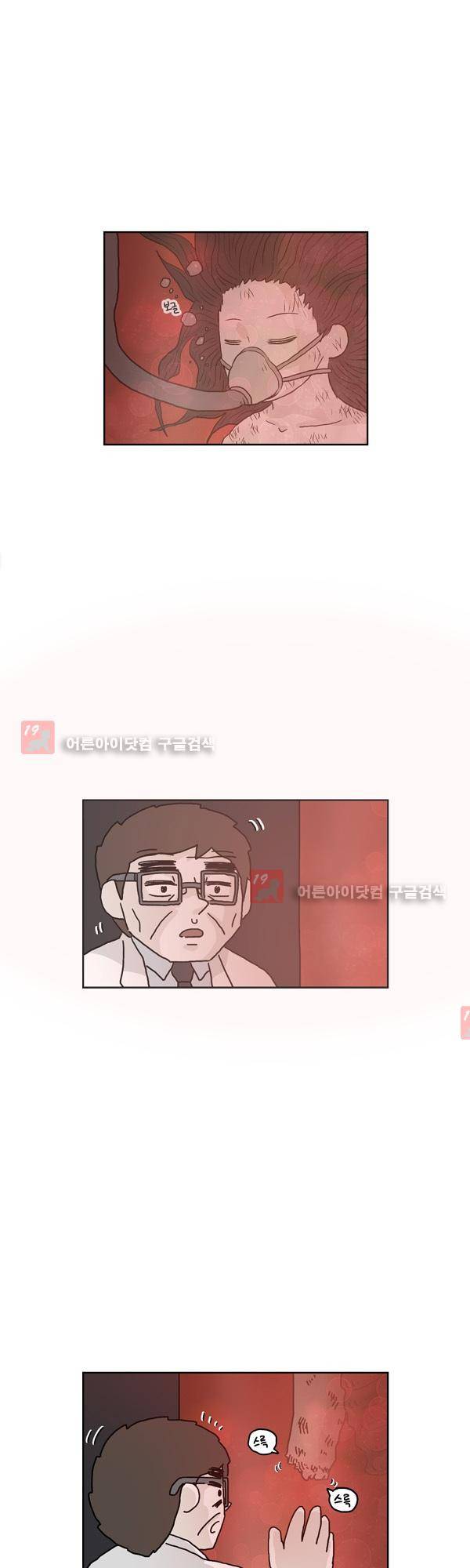 살인마VS이웃 147화 - 죽은 이웃 12