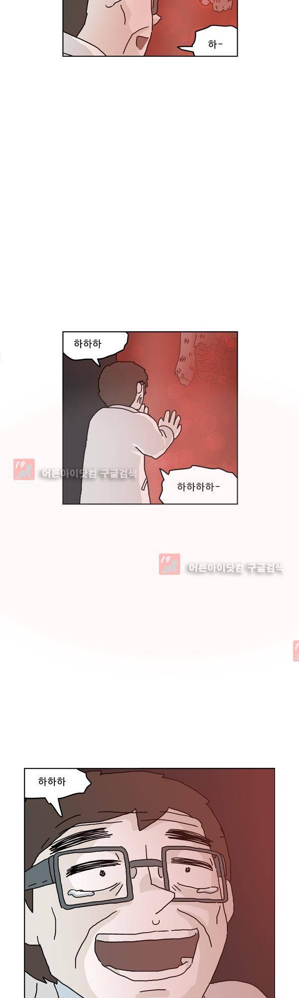 살인마VS이웃 147화 - 죽은 이웃 14