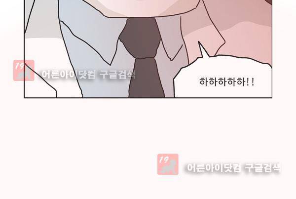 살인마VS이웃 147화 - 죽은 이웃 15