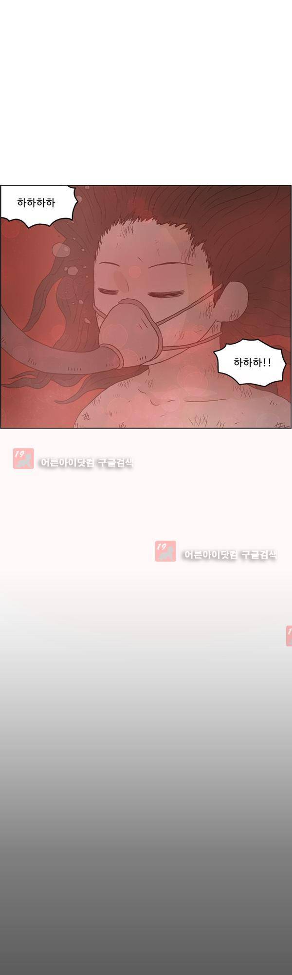 살인마VS이웃 147화 - 죽은 이웃 16