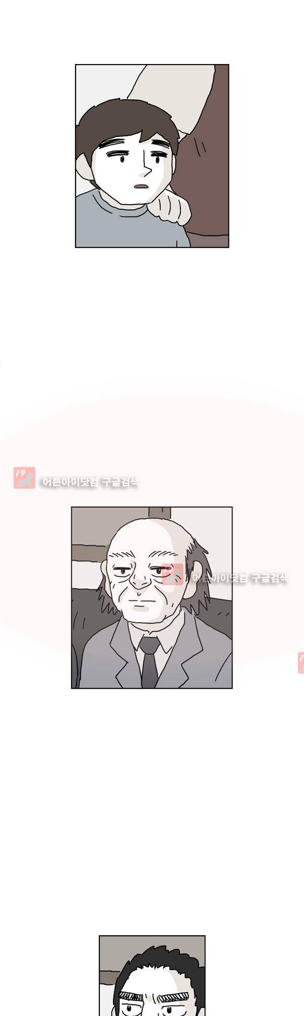 살인마VS이웃 147화 - 죽은 이웃 26