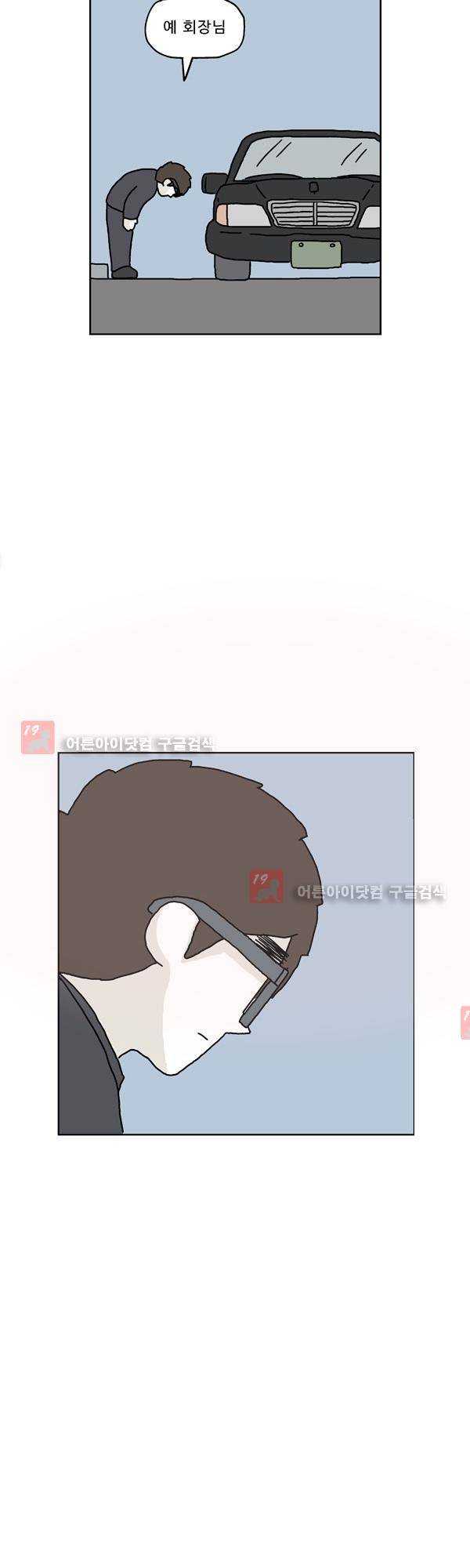 살인마VS이웃 147화 - 죽은 이웃 46