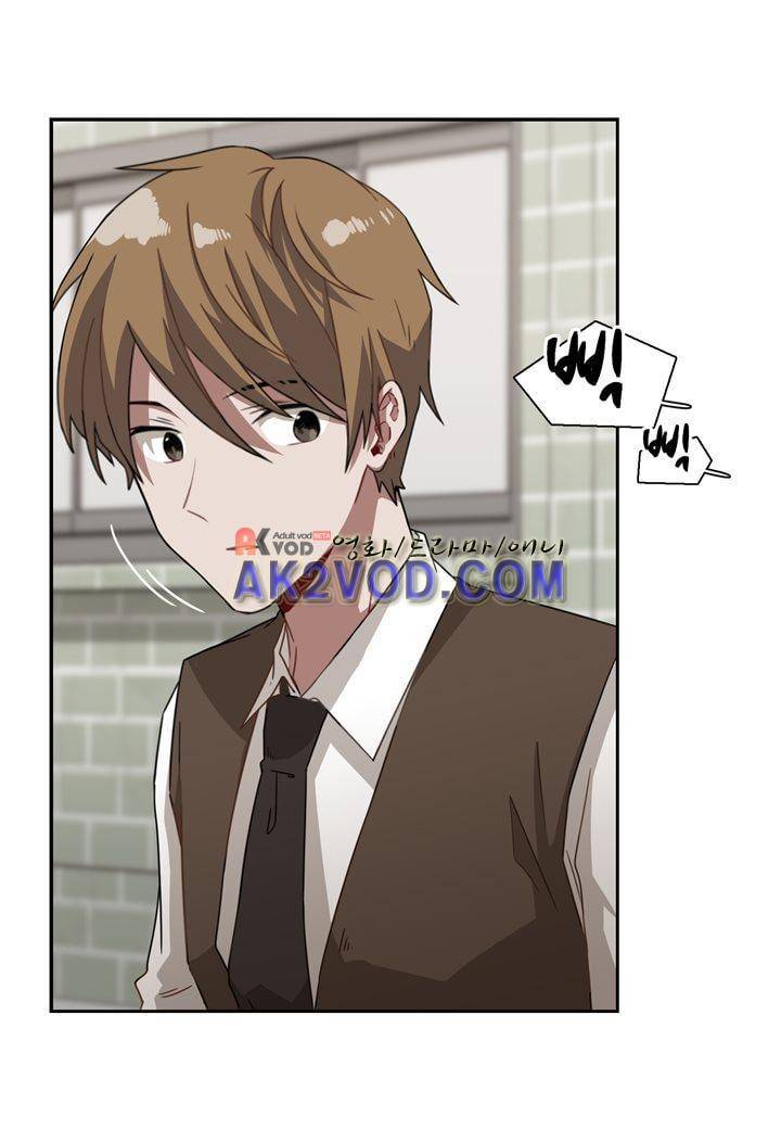 인 유어 드림 16화 6