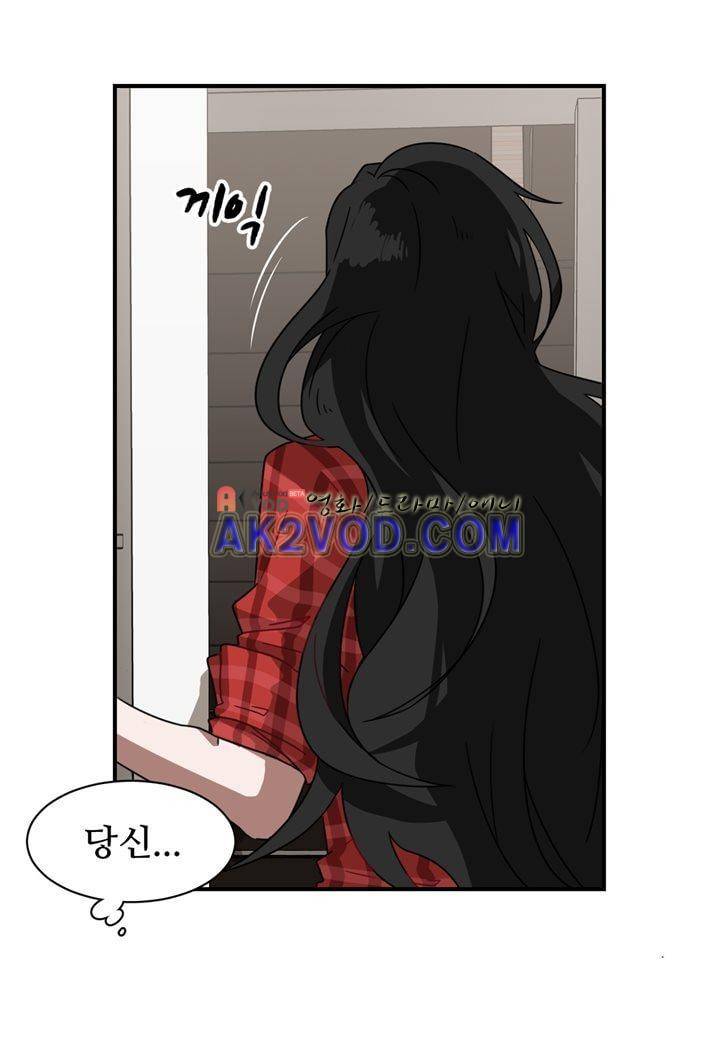 인 유어 드림 16화 7