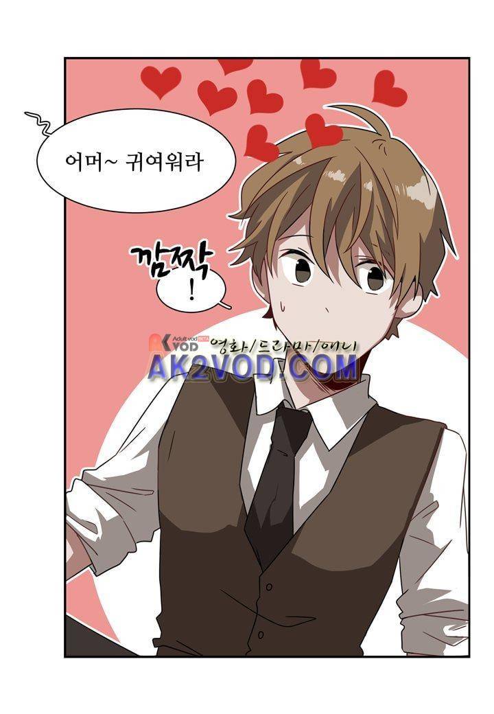인 유어 드림 16화 10