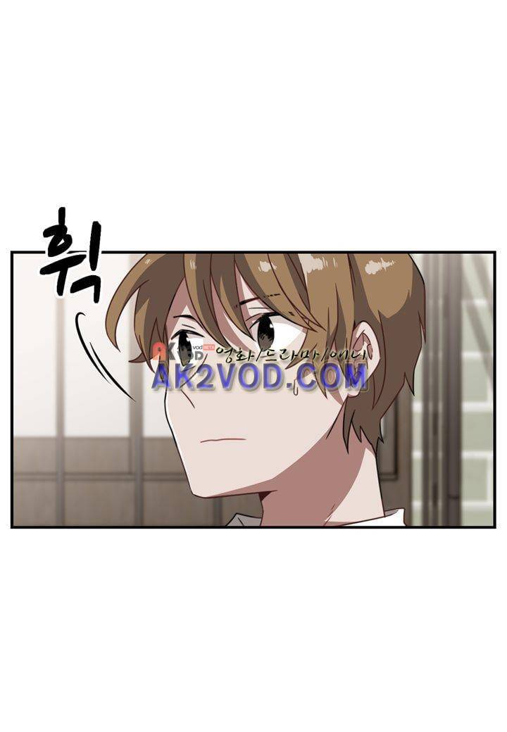 인 유어 드림 16화 11