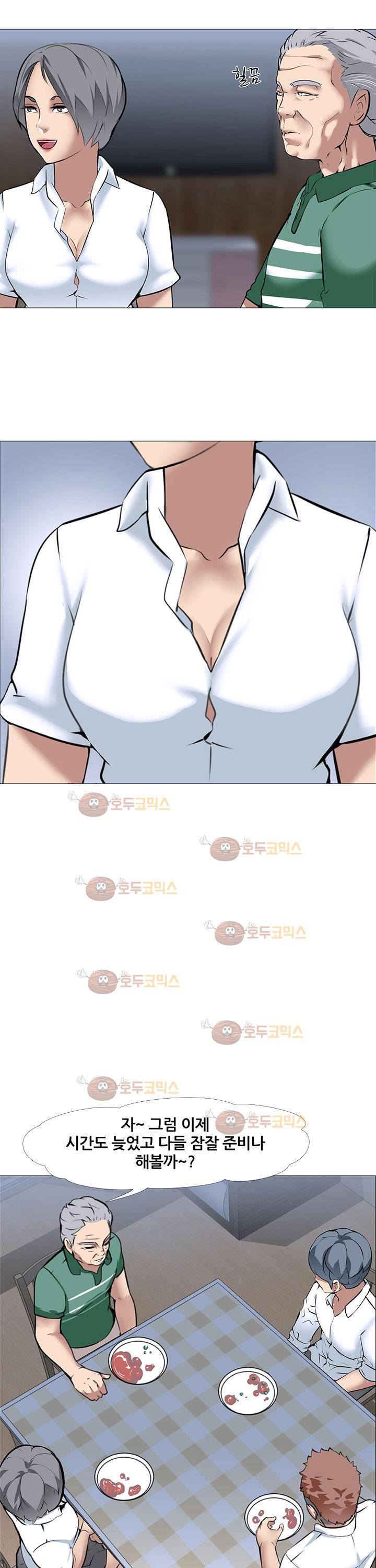 아파트 15화 - 성욕 1