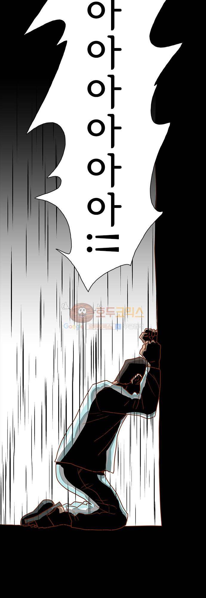 너를 그리는 시간 4화 - 마지막 인사 10