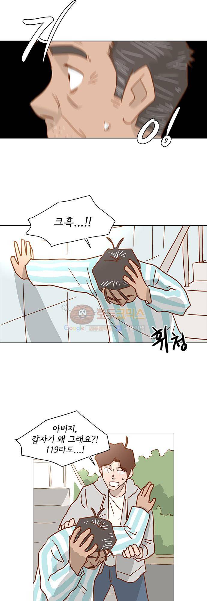 너를 그리는 시간 4화 - 마지막 인사 13