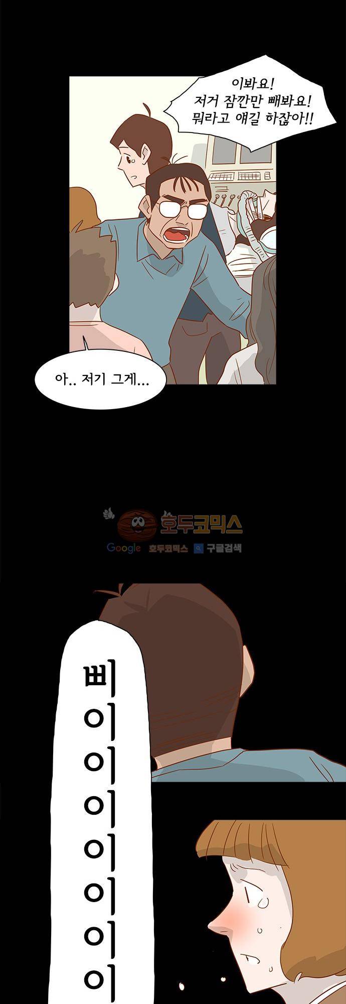 너를 그리는 시간 4화 - 마지막 인사 26