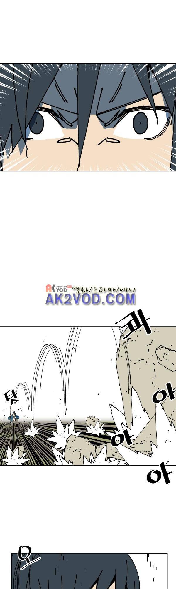 티안 18화 4