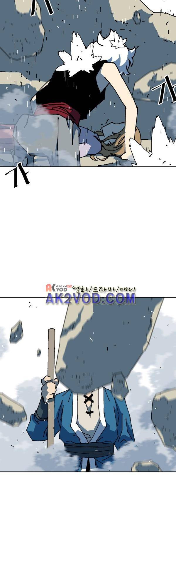 티안 18화 6
