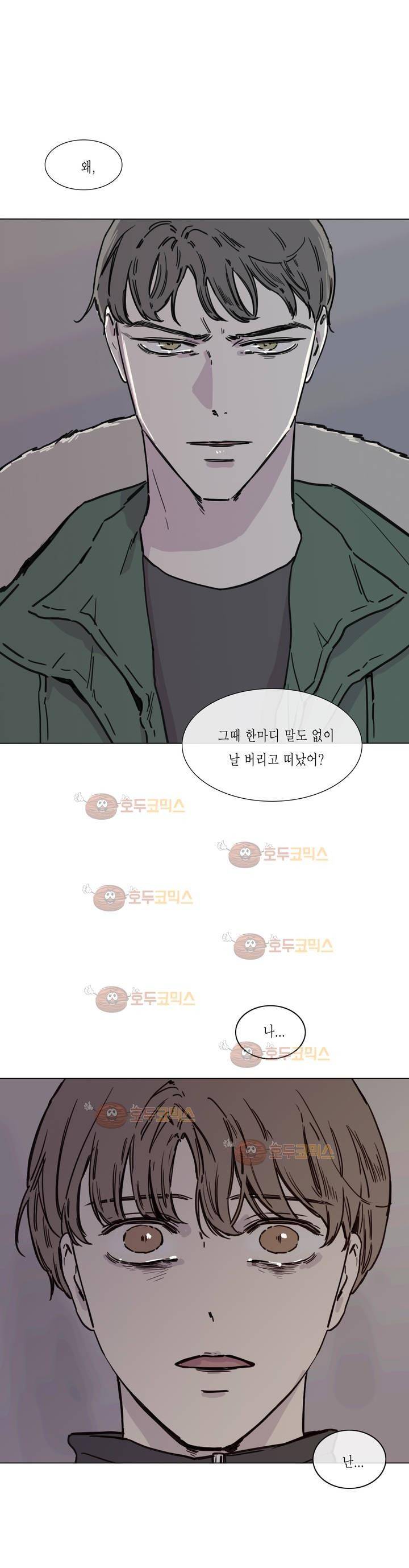 도망, 망각 34화 (2부) 1