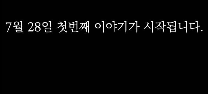 잎새의_달 - Prologue 16