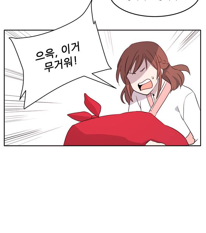 잎새의 달 10화 19