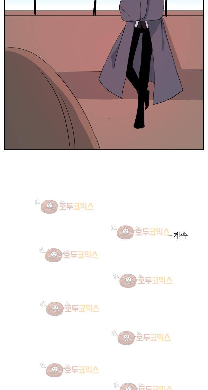 잎새의 달 10화 21