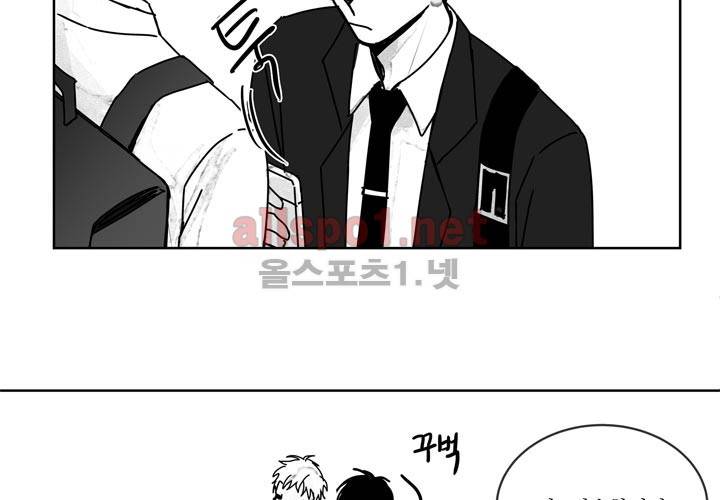 꽃놀이패 12화 6
