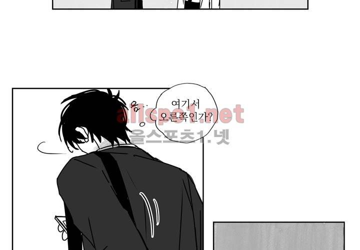 꽃놀이패 12화 11