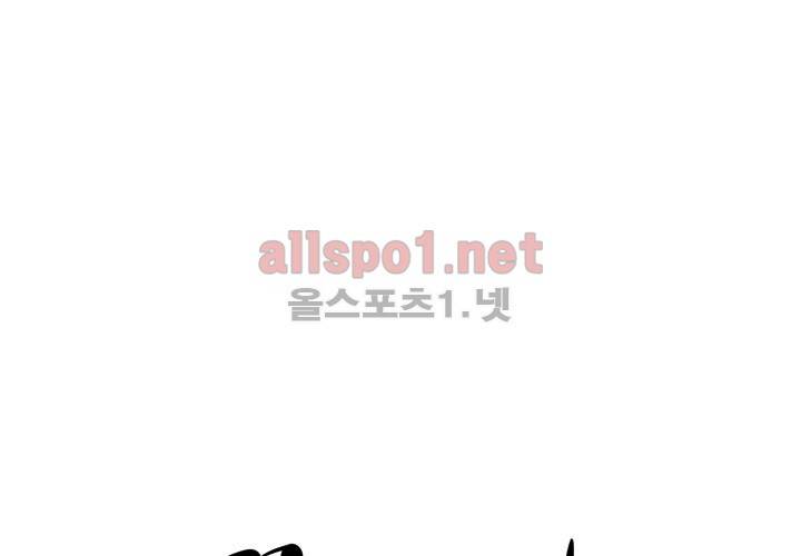 꽃놀이패 12화 13