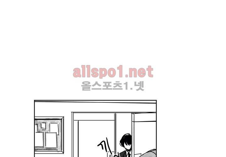 꽃놀이패 12화 15