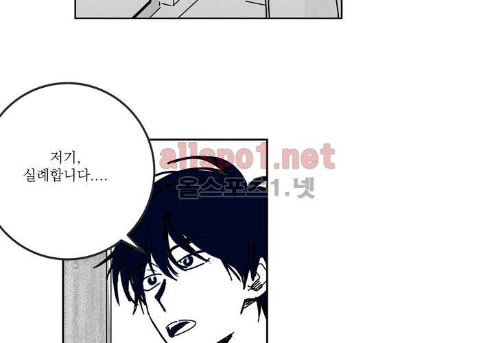 꽃놀이패 12화 17