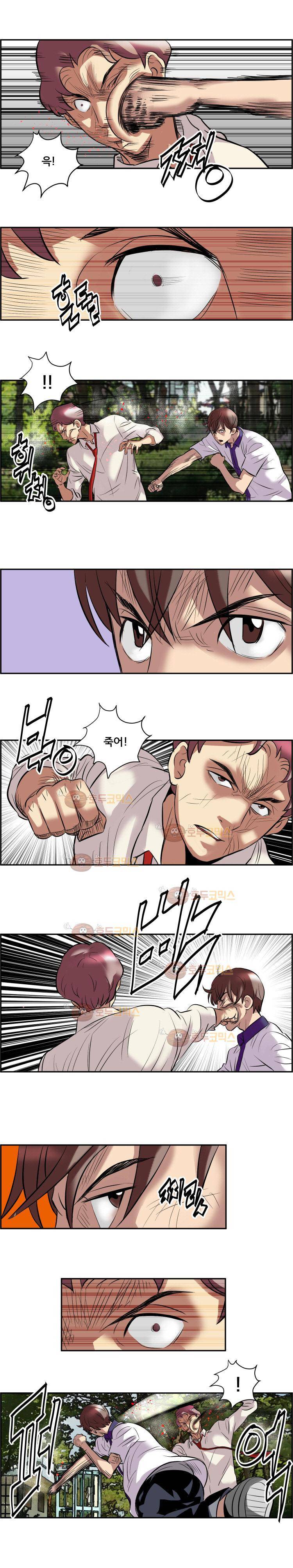 엔젤일진 39화 2