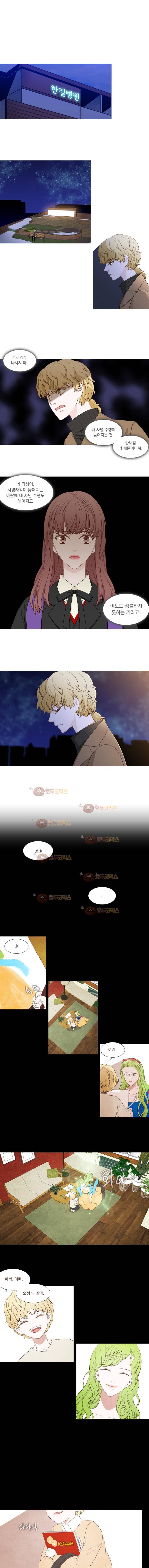천연 214화 1