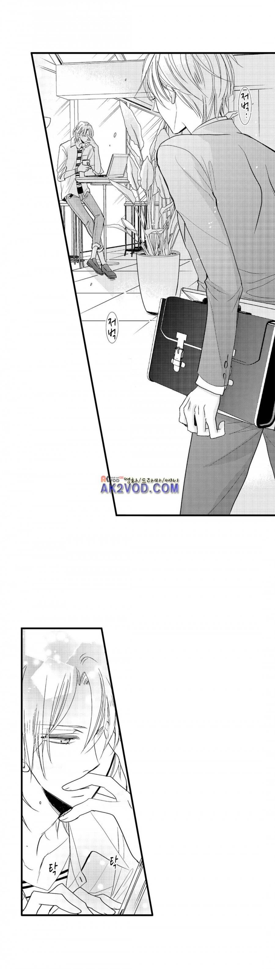 그럴 마음이 들게 해줘 10화 2
