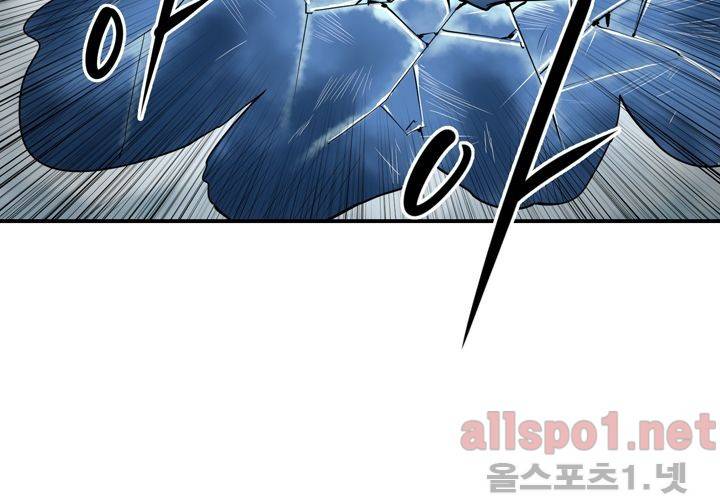레이드 41화 4