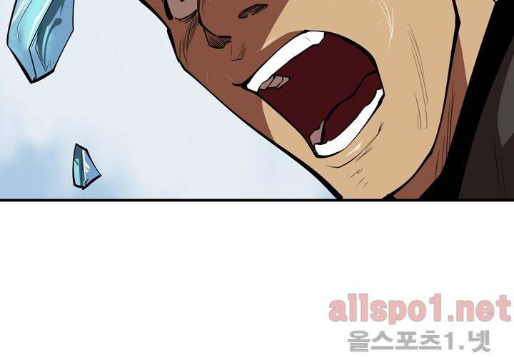 레이드 41화 12