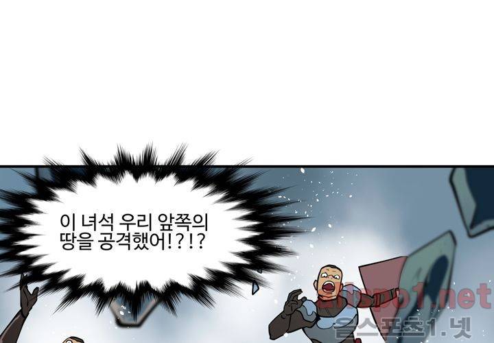 레이드 41화 13