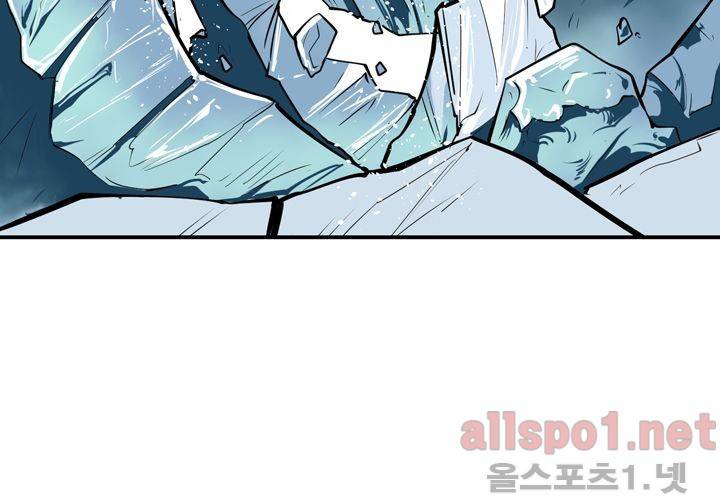 레이드 41화 15