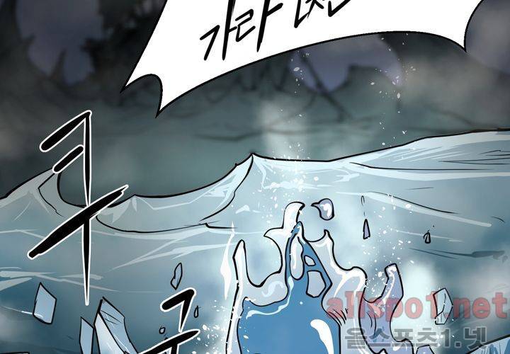 레이드 41화 17