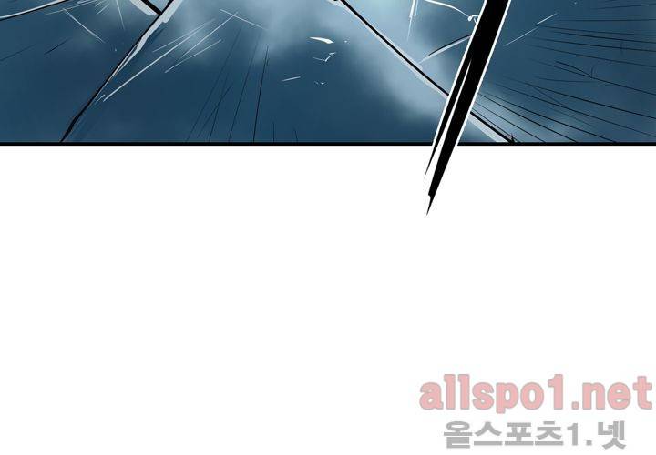 레이드 41화 19
