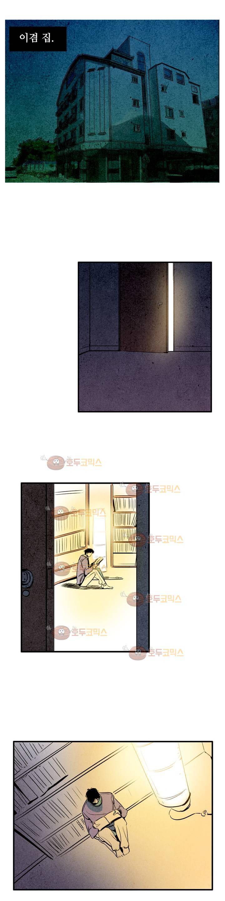 청춘어람 55화 1