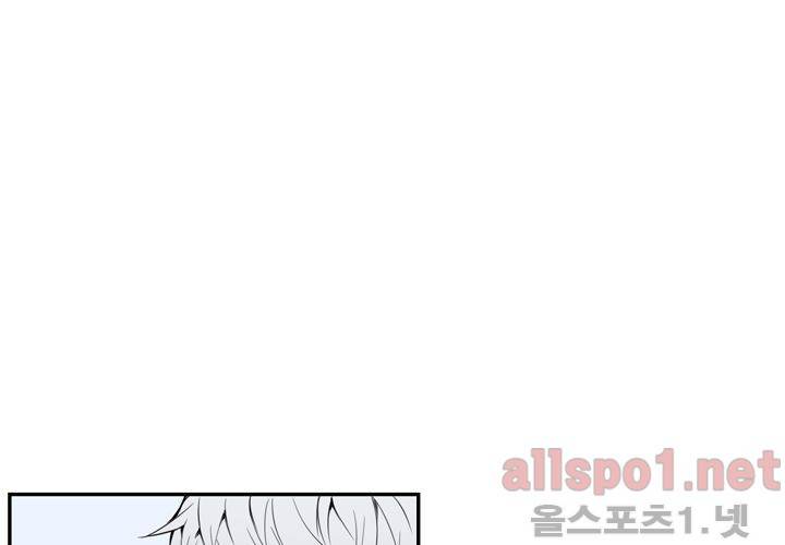 겨울 지나 벚꽃 28화 2