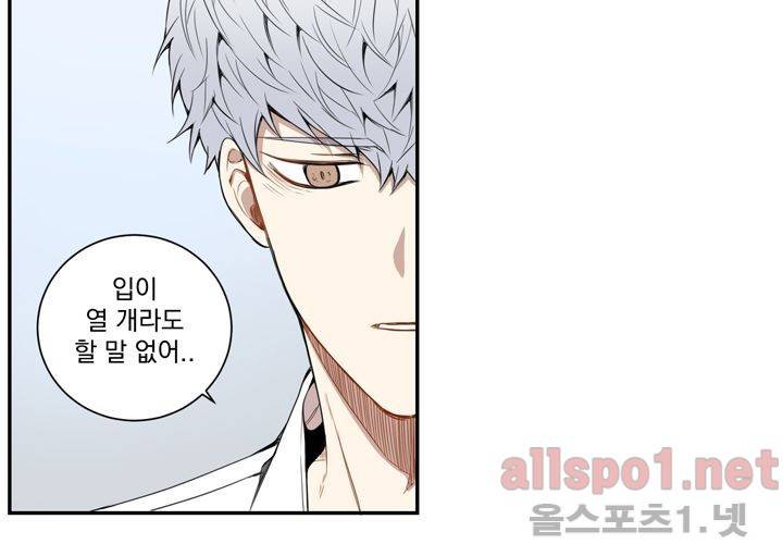 겨울 지나 벚꽃 28화 3