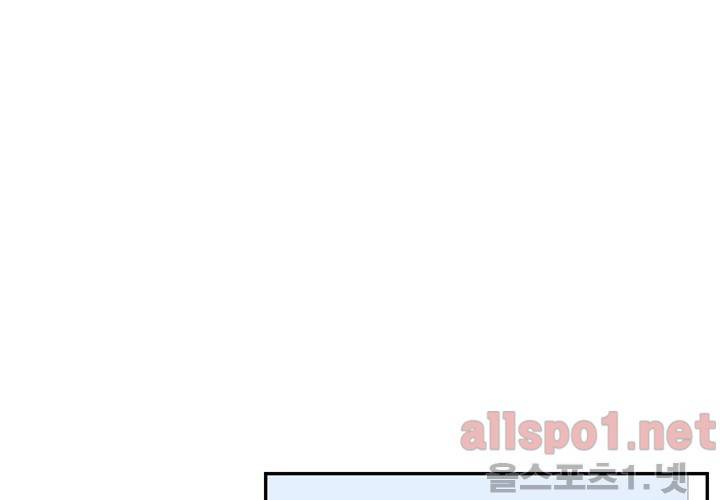 겨울 지나 벚꽃 28화 4