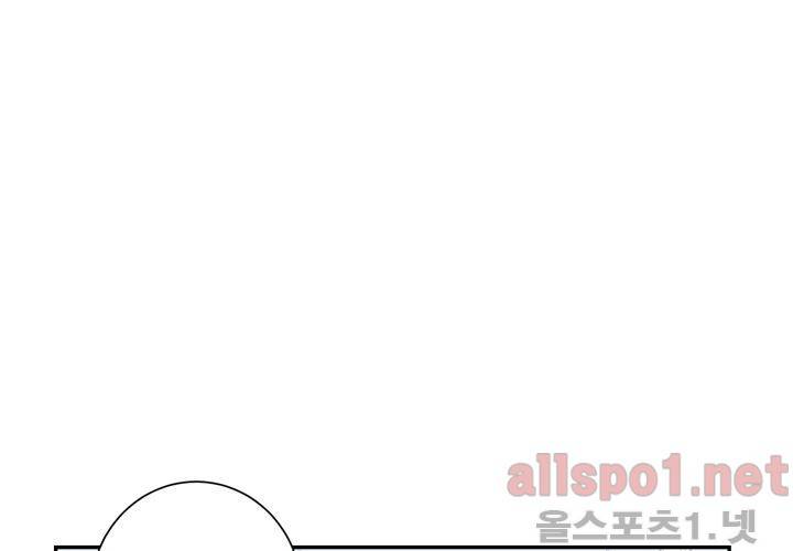 겨울 지나 벚꽃 28화 6